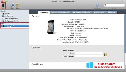 স্ক্রিনশট iPhone Configuration Utility Windows 8