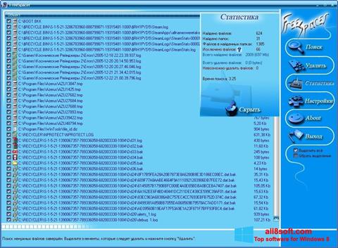স্ক্রিনশট FreeSpacer Windows 8