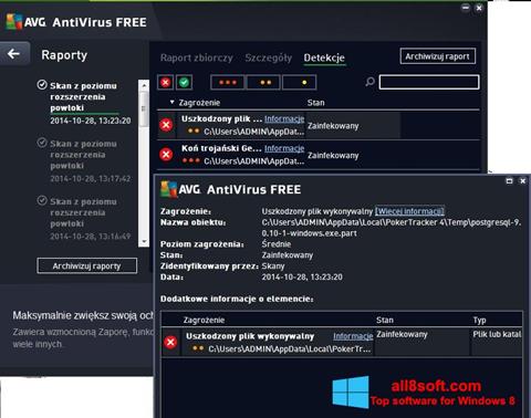 স্ক্রিনশট AVG AntiVirus Free Windows 8