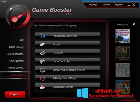 স্ক্রিনশট Game Booster Windows 8