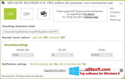 স্ক্রিনশট MP3 Skype Recorder Windows 8