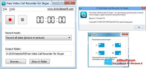 স্ক্রিনশট Free Video Call Recorder for Skype Windows 8