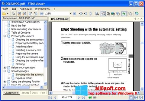 স্ক্রিনশট STDU Viewer Windows 8