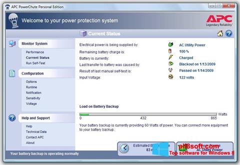 স্ক্রিনশট PowerChute Personal Edition Windows 8