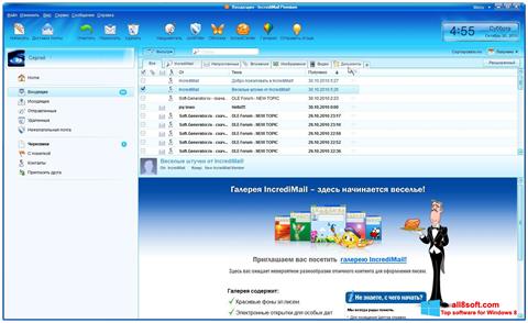 স্ক্রিনশট IncrediMail Windows 8