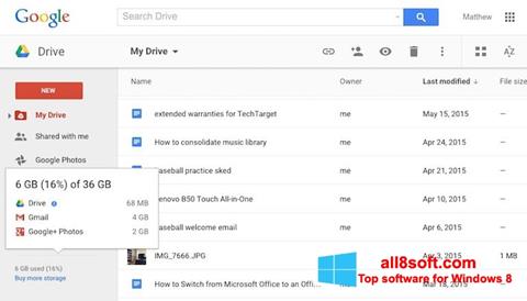 স্ক্রিনশট Google Drive Windows 8