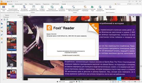 স্ক্রিনশট Foxit Reader Windows 8