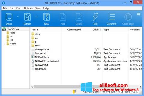 স্ক্রিনশট Bandizip Windows 8