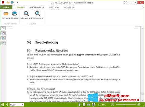 স্ক্রিনশট Hamster PDF Reader Windows 8