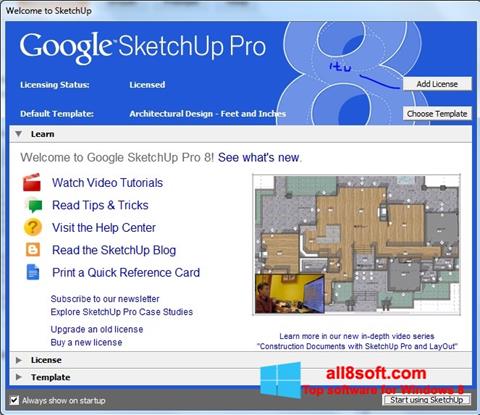 স্ক্রিনশট Google SketchUp Pro Windows 8
