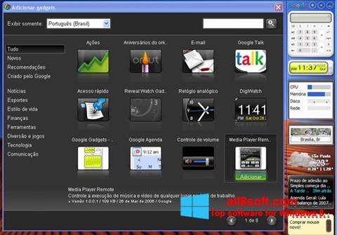 স্ক্রিনশট Google Desktop Windows 8