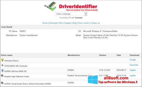 স্ক্রিনশট Driver Identifier Windows 8