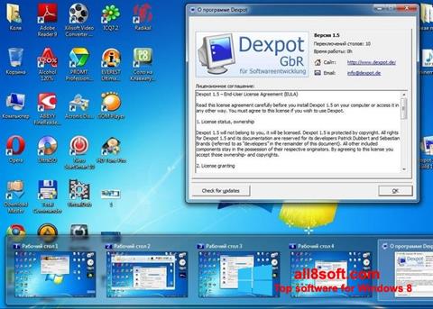 স্ক্রিনশট Dexpot Windows 8