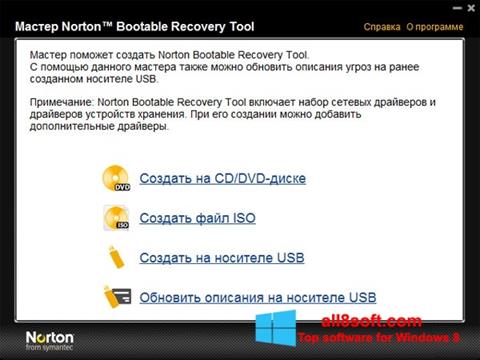 স্ক্রিনশট Norton Bootable Recovery Tool Windows 8