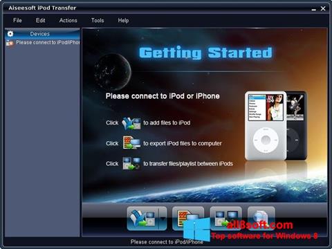 স্ক্রিনশট iPhone PC Suite Windows 8