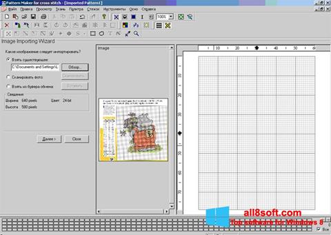 স্ক্রিনশট Pattern Maker Windows 8